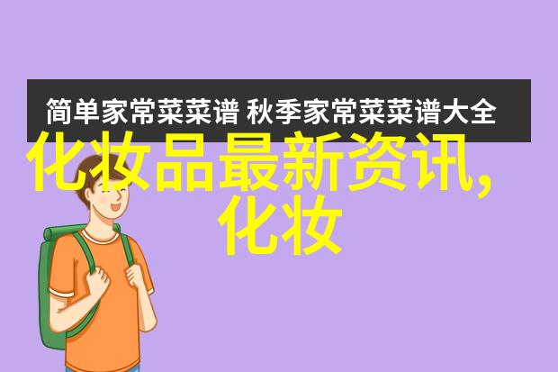 含有麝香的香水
