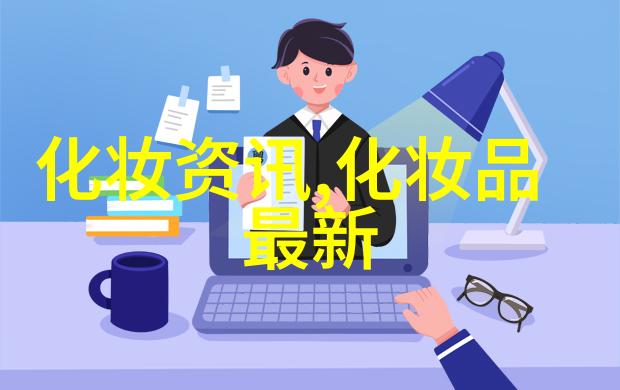Funny Elves方里新品防晒粉底液 重塑户外社交场景体验
