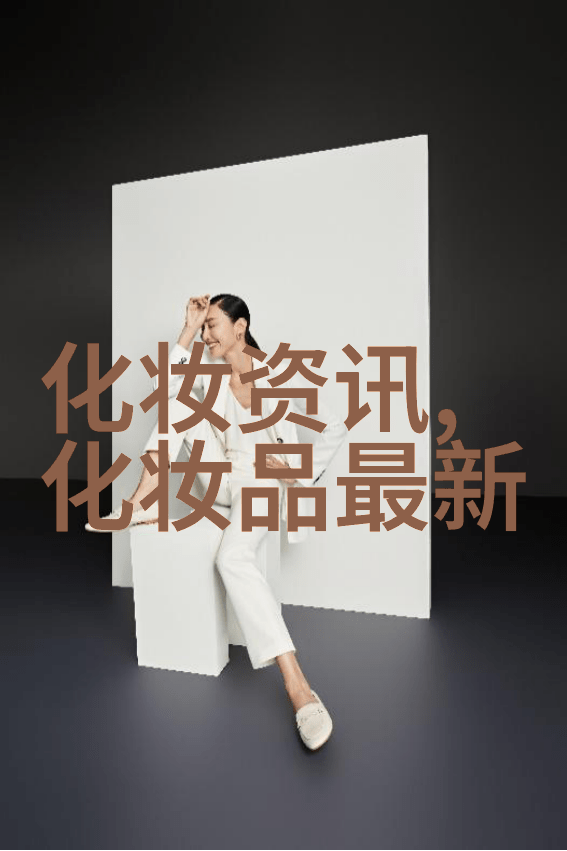 聊城市召开化妆品进货查验电子化记录专项工作会议