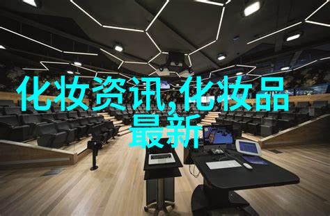 爱茉莉太平洋回应兰芝中国撤柜正对部分线下渠道进行优化与调整